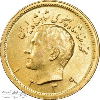 سکه طلا یک پهلوی 1339 - MS64 - محمد رضا شاه
