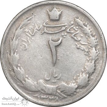 سکه 2 ریال 1338 - VF25 - محمد رضا شاه