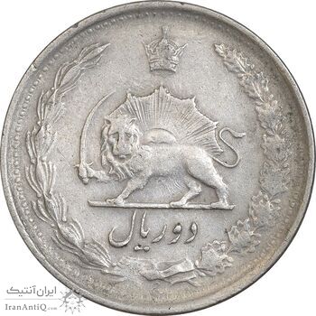سکه 2 ریال 1338 - VF35 - محمد رضا شاه