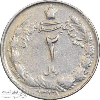 سکه 2 ریال 1338 - VF30 - محمد رضا شاه