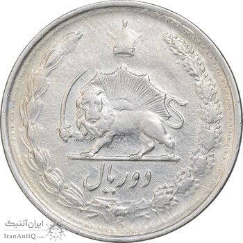 سکه 2 ریال 1338 - VF30 - محمد رضا شاه