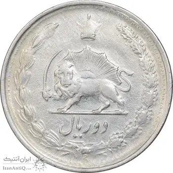 سکه 2 ریال 1338 - VF30 - محمد رضا شاه