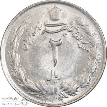 سکه 2 ریال 1339 - MS62 - محمد رضا شاه