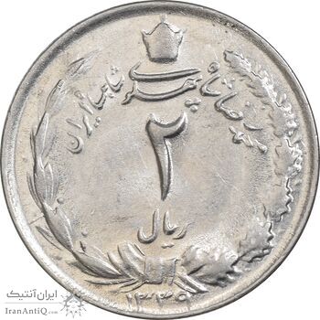 سکه 2 ریال 1339 - MS61 - محمد رضا شاه