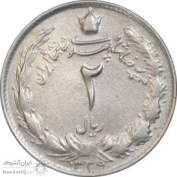 سکه 2 ریال 1339 - EF45 - محمد رضا شاه