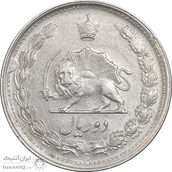 سکه 2 ریال 1339 - EF45 - محمد رضا شاه