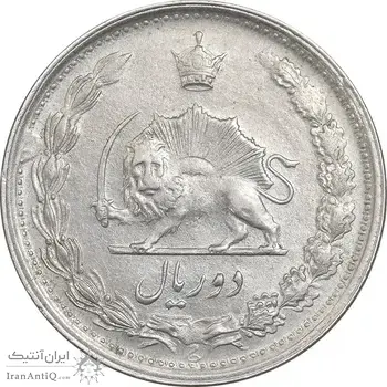 سکه 2 ریال 1339 - EF45 - محمد رضا شاه
