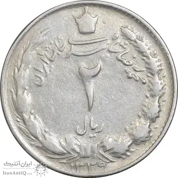 سکه 2 ریال 1339 - EF40 - محمد رضا شاه