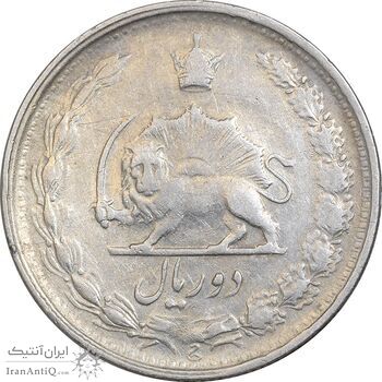 سکه 2 ریال 1339 - EF40 - محمد رضا شاه