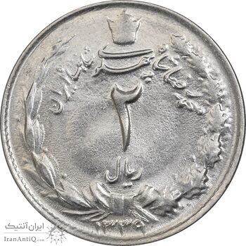 سکه 2 ریال 1339 - AU58 - محمد رضا شاه