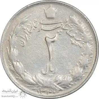سکه 2 ریال 1340 - EF45 - محمد رضا شاه