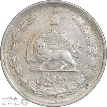سکه 2 ریال 1340 - VF35 - محمد رضا شاه