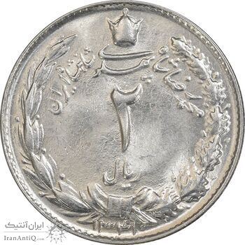 سکه 2 ریال 1341 - MS64 - محمد رضا شاه