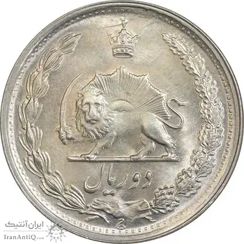 سکه 2 ریال 1341 - MS64 - محمد رضا شاه