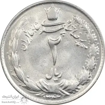 سکه 2 ریال 1342 - MS64 - محمد رضا شاه