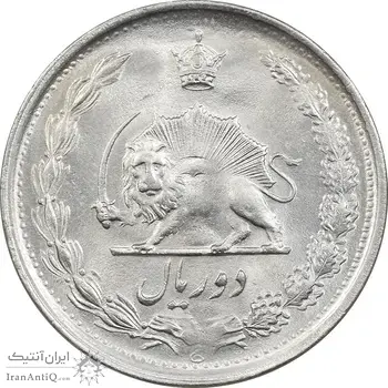 سکه 2 ریال 1342 - MS64 - محمد رضا شاه