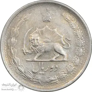 سکه 2 ریال 1343 - EF45 - محمد رضا شاه