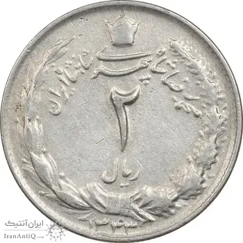 سکه 2 ریال 1343 - EF40 - محمد رضا شاه