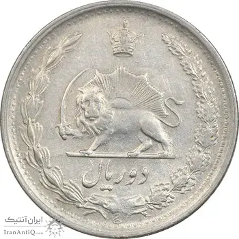 سکه 2 ریال 1343 - EF40 - محمد رضا شاه