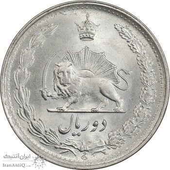 سکه 2 ریال 1357 آریامهر - MS62 - محمد رضا شاه