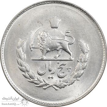 سکه 5 ریال 1332 مصدقی - MS63 - محمد رضا شاه