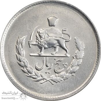 سکه 5 ریال 1332 مصدقی - MS62 - محمد رضا شاه