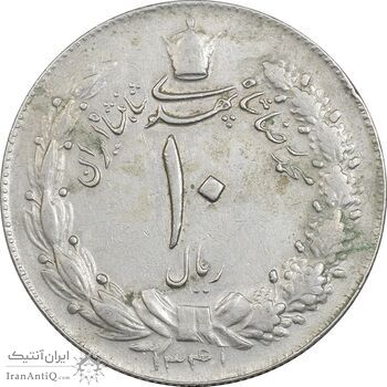 سکه 10 ریال 1341 (نازک) - EF40 - محمد رضا شاه