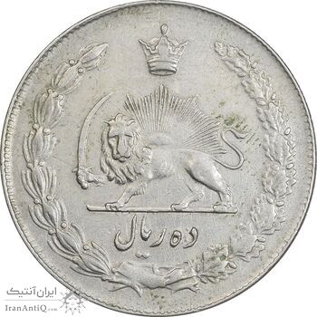 سکه 10 ریال 1341 (نازک) - EF40 - محمد رضا شاه