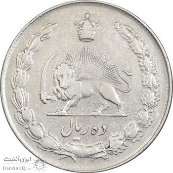 سکه 10 ریال 1341 (نازک) - VF35 - محمد رضا شاه