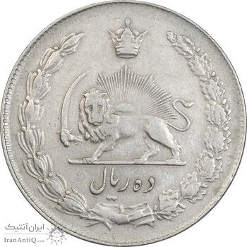 سکه 10 ریال 1341 (نازک) - VF30 - محمد رضا شاه