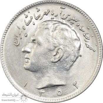 سکه 10 ریال 1352 (عددی) - MS61 - محمد رضا شاه سکه 10 ریال 1352 (عددی) - MS61 - محمد رضا شاه