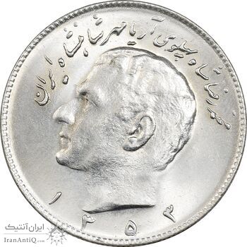 سکه 10 ریال 1353 - MS64 - محمد رضا شاه سکه 10 ریال 1353 - MS64 - محمد رضا شاه