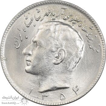 سکه 10 ریال 1354 - MS63 - محمد رضا شاه سکه 10 ریال 1354 - MS63 - محمد رضا شاه