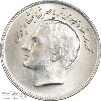 سکه 10 ریال 1348 فائو - MS65 - محمد رضا شاه