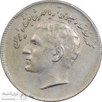 سکه 10 ریال 1348 فائو - EF45 - محمد رضا شاه