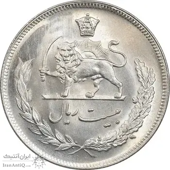 سکه 20 ریال 1350 - MS64 - محمد رضا شاه