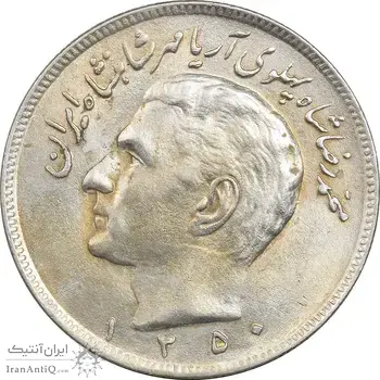 سکه 20 ریال 1350 - MS61 - محمد رضا شاه