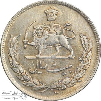 سکه 20 ریال 1350 - MS61 - محمد رضا شاه