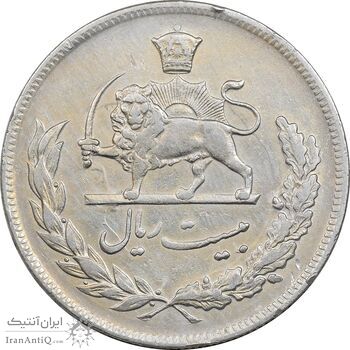 سکه 20 ریال 1350 - EF45 - محمد رضا شاه