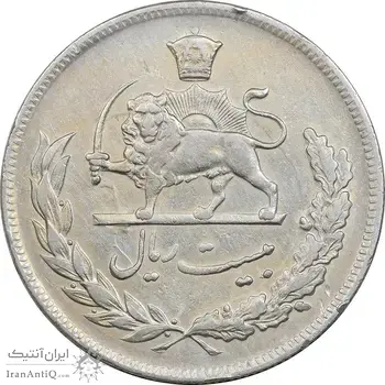 سکه 20 ریال 1350 - EF45 - محمد رضا شاه