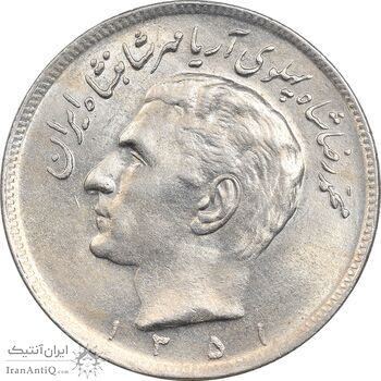 سکه 20 ریال 1351 - MS61 - محمد رضا شاه