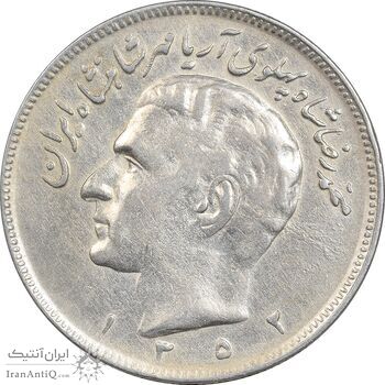 سکه 20 ریال 1352 (حروفی) - VF35 - محمد رضا شاه سکه 20 ریال 1352 (حروفی) - VF35 - محمد رضا شاه
