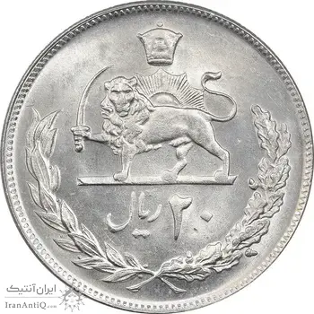 سکه 20 ریال 1352 (عددی) - MS62 - محمد رضا شاه