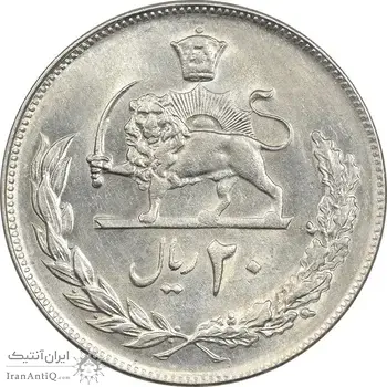 سکه 20 ریال 1352 (عددی) - AU58 - محمد رضا شاه