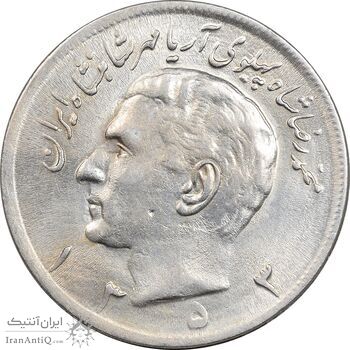 سکه 20 ریال 1353 - AU58 - محمد رضا شاه سکه 20 ریال 1353 - AU58 - محمد رضا شاه