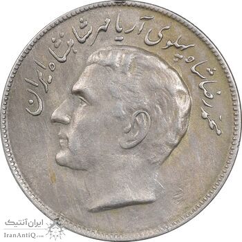 سکه 20 ریال 2536 فائو (گندم) - AU55 - محمد رضا شاه