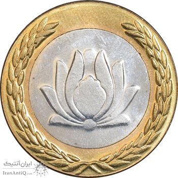 سکه 250 ریال 1382 - MS63 - جمهوری اسلامی