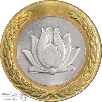 سکه 250 ریال 1382 - AU58 - جمهوری اسلامی