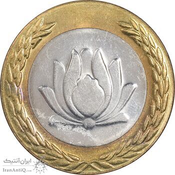 سکه 250 ریال 1381 - ضرب برجسته - MS61 - جمهوری اسلامی