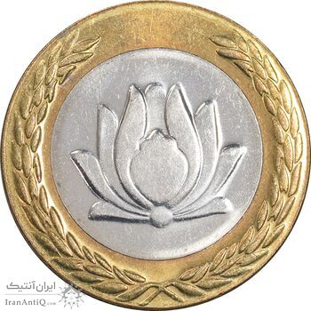 سکه 250 ریال 1381 - ضرب برجسته - MS61 - جمهوری اسلامی